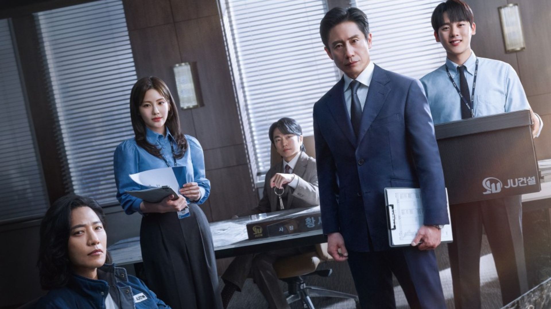 The Auditors: Here Is Everything You Need To Know About The K-Drama