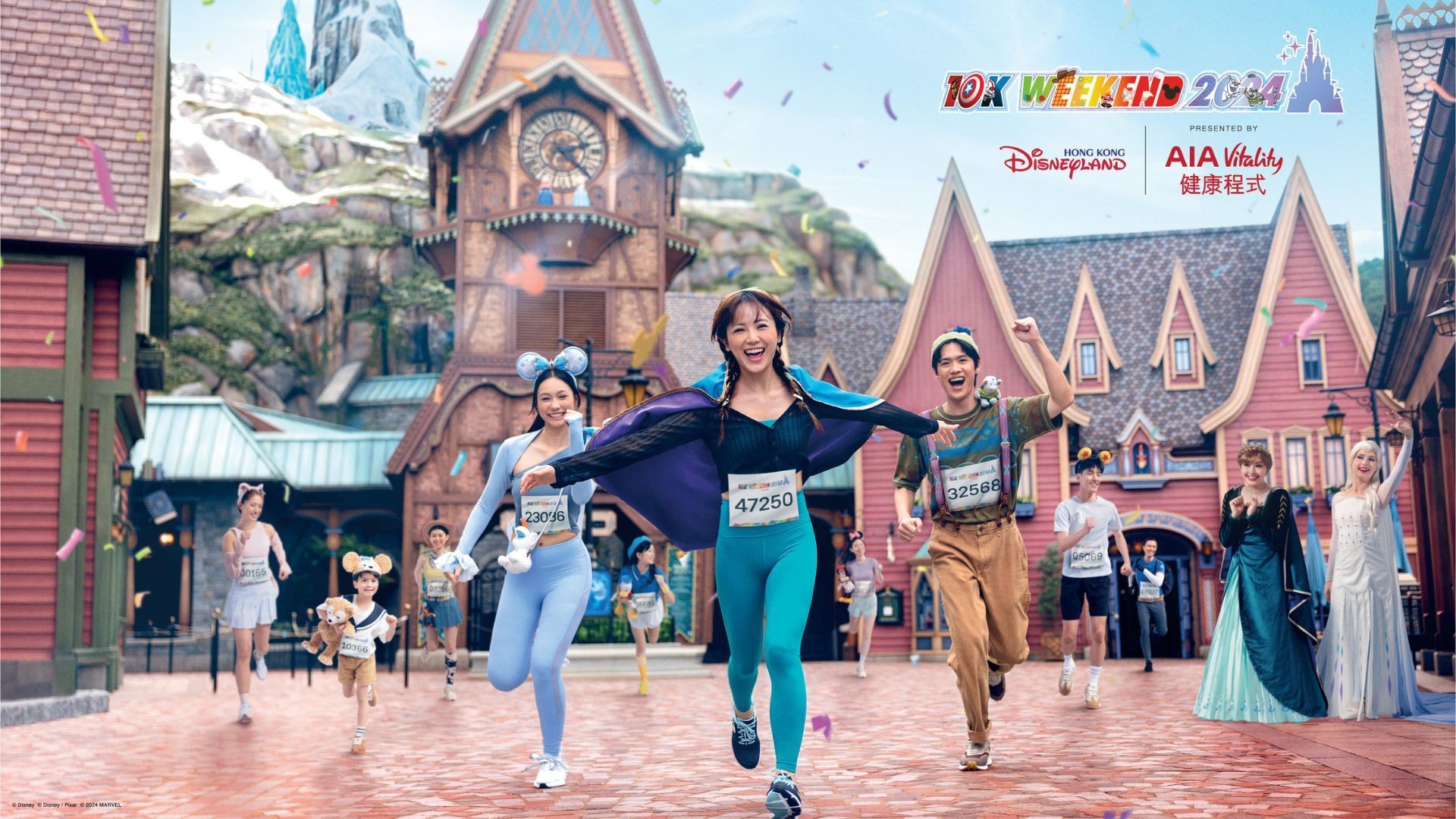 Everything We Know About Hong Kong Disneyland’s 10K Weekend