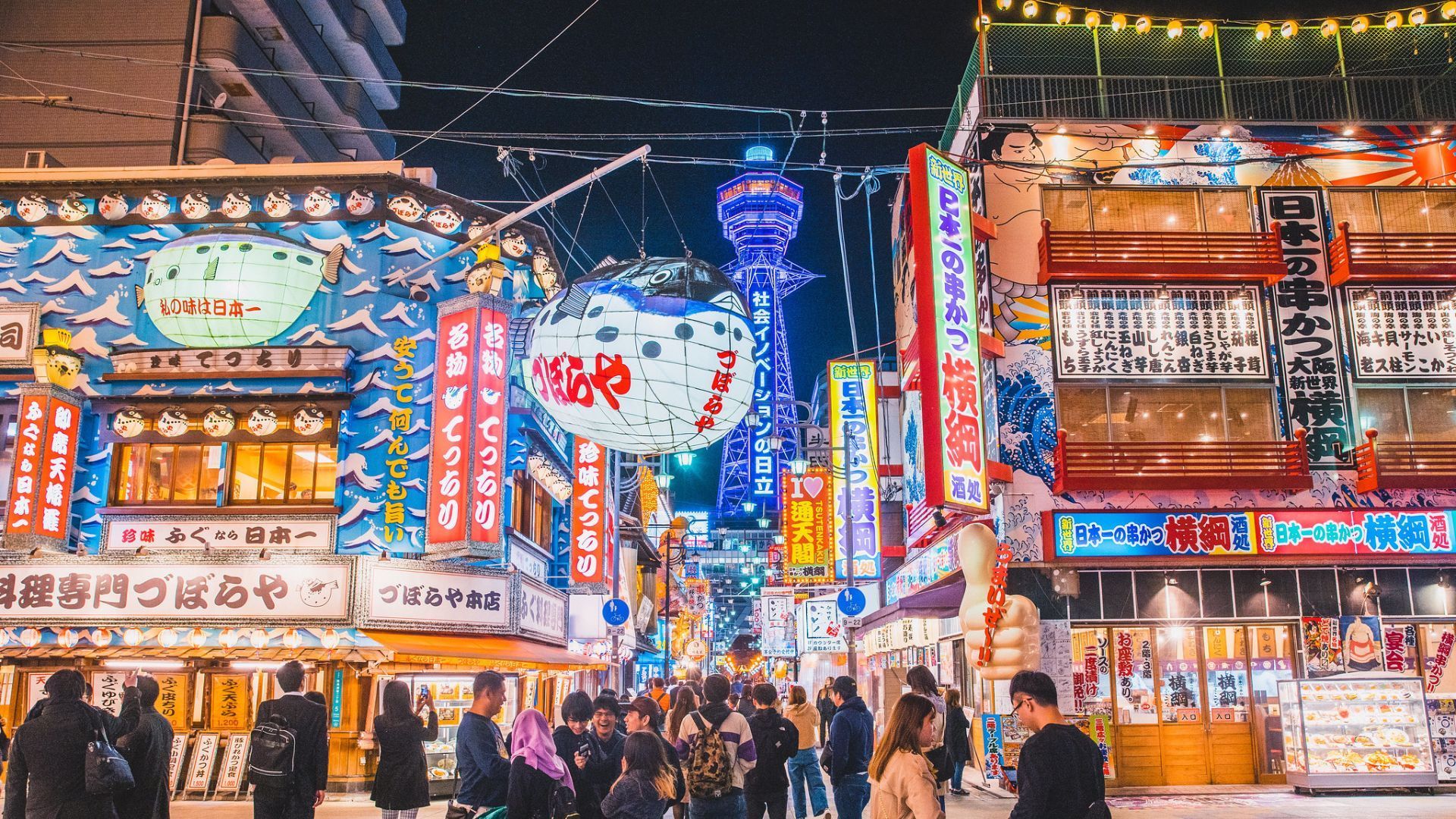 shinsekai