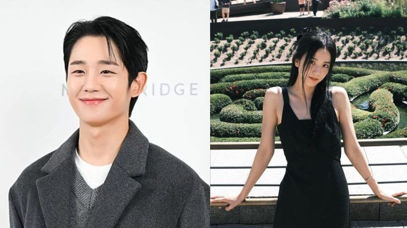 jung hae-in dating history