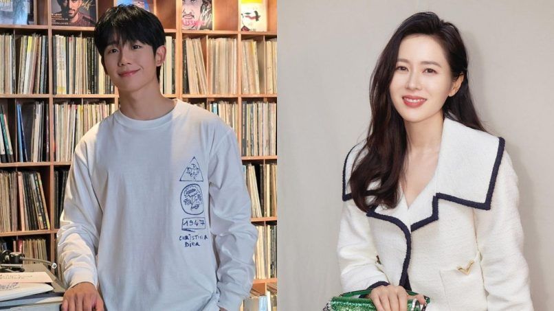 jung hae-in dating history