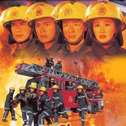 Burning Flame