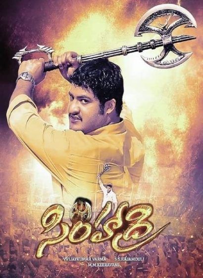 Simhadri