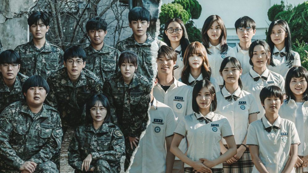Duty After School
