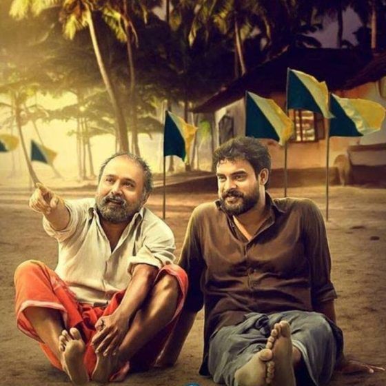 Theevandi