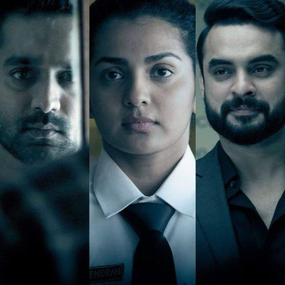Uyare