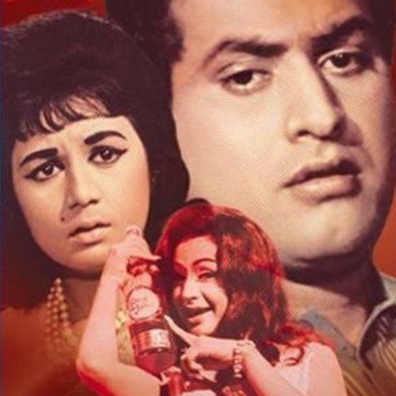 Gumnaam (1965)